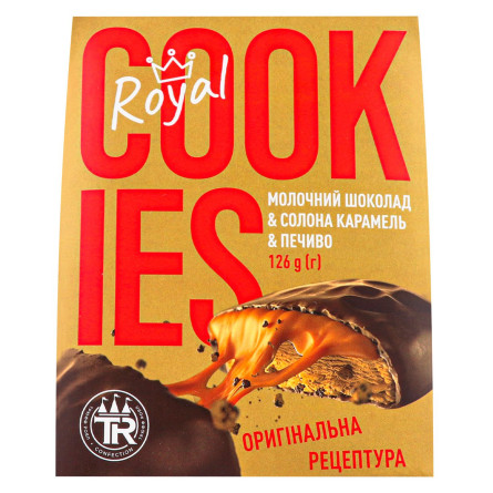 Печиво Royal солона карамель в молочному шоколаді 126г slide 1
