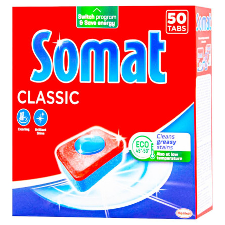 Средство Somat Классик для посудомоечных машин 50шт slide 1