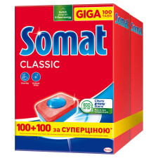 Таблетки Somat Classic для посудомийних машин 100+100шт mini slide 1