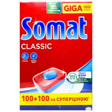 Таблетки Somat Classic для посудомийних машин 100+100шт mini slide 2
