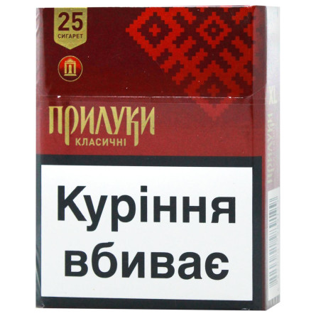 Цигарки Прилуки Класичні XL slide 1