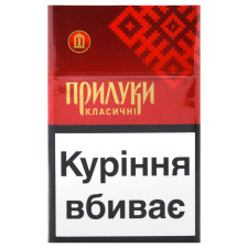 Цигарки Прилуки Класичні mini slide 2