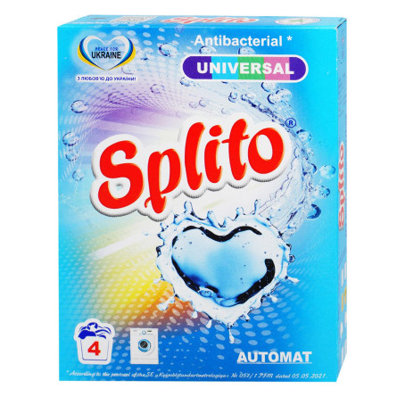 Порошок стиральный Splito Universal автомат 350г slide 1