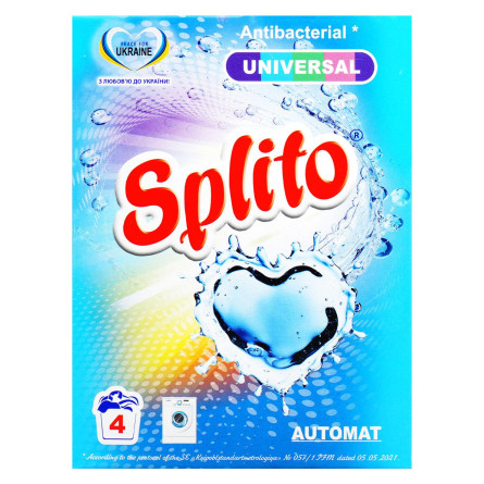 Порошок стиральный Splito Universal автомат 350г slide 2