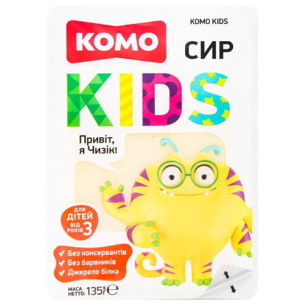 Сир Комо Kids для дітей від 3 років 50% 135г slide 2