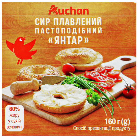 Сир Auchan пастоподібний Янтар 160г slide 2