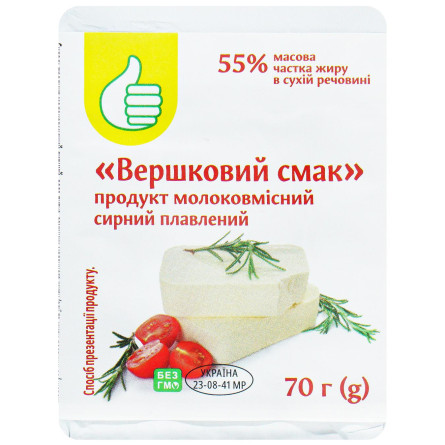 Продукт молоковмісний сирний павлений Pouce вершковий смак 55% 70г slide 2