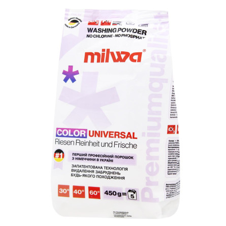 Стиральный порошок Milwa Color Universal 450г slide 2