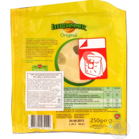 Сир Leerdammer Оригінальний 45% 250г slide 3