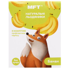 Льодяники натуральні без цукру для дітей Банан MFT 25 г mini slide 2