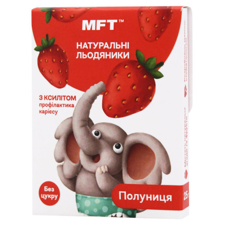 Льодяники натуральні без цукру для дітей Полуниця MFT 25 г slide 1