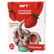 Льодяники натуральні без цукру для дітей Полуниця MFT 25 г mini slide 1