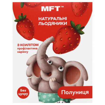 Льодяники натуральні без цукру для дітей Полуниця MFT 25 г slide 2