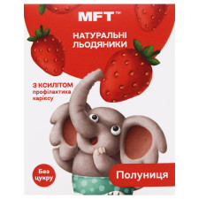 Льодяники натуральні без цукру для дітей Полуниця MFT 25 г mini slide 2