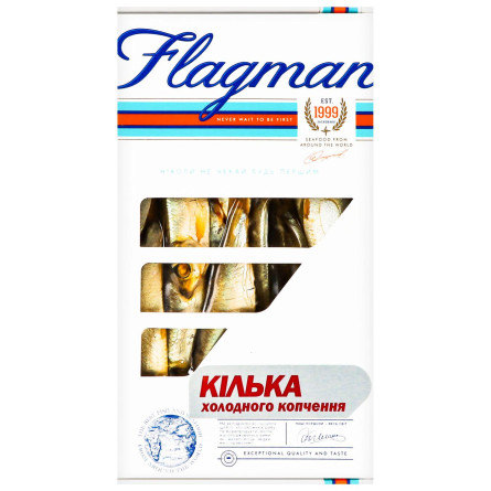 Кілька Флагман холодного копчення 150г slide 2