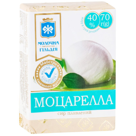 Сир плавлений Молочна Гільдія Моцарелла 40% 70г slide 1