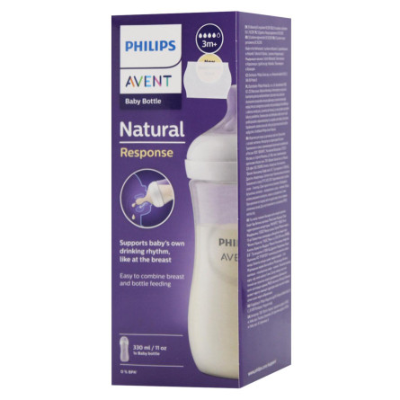 Пляшечка Philips Avent Natural 330мл slide 2