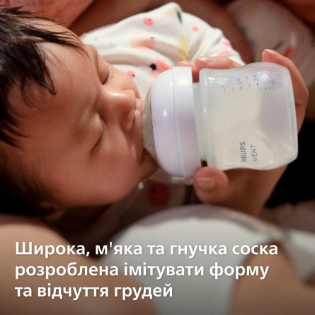 Пляшечка Philips Avent Natural 330мл slide 5