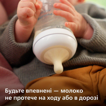 Пляшечка Philips Avent Natural 330мл slide 6
