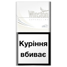 Цигарки Winston White Super Slims mini slide 1