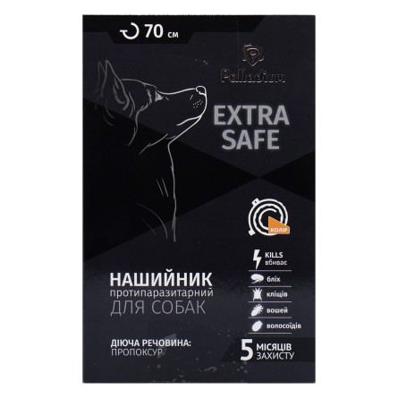 Ошейник Palladium Extra Safe Противопаразитный оранжевый для собак 70см slide 2