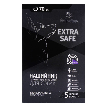 Ошейник Palladium Extra Safe Противопаразитный фиолетовый для собак 70см slide 2