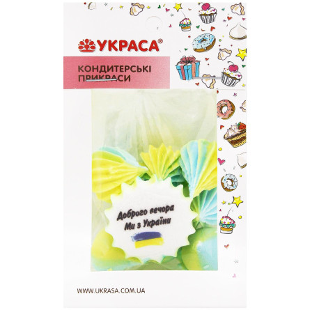 Безе Украса Доброго вечора ми з України 1шт slide 2