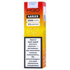 Сигарета електронна HQD MAXX Апельсин Манго Гуава одноразова 8мл mini slide 1