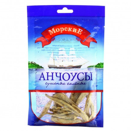 Анчоуси Морські солоно-сушені 18г slide 2