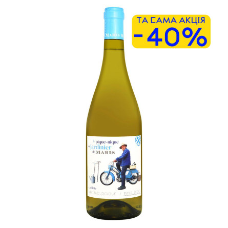 Вино Maris Le Pique Nique Du Jardinier Organic біле сухе 12,5% 0,75л slide 1
