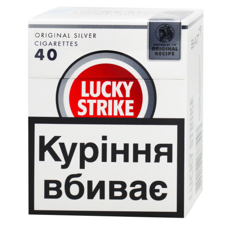 Цигарки Lucky Strike Original Silver 40шт slide 2