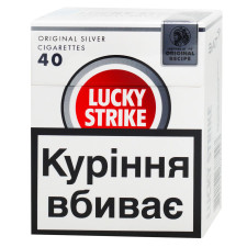 Цигарки Lucky Strike Original Silver 40шт mini slide 2