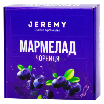 Мармелад Jeremy Черника 80г slide 1