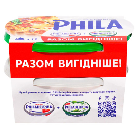 Набір міді Крем-сир Philadelphia Herbs 175 г + Крем-сир Philadelphia Original 300 г 1 уп slide 2