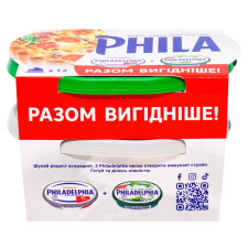 Набір міді Крем-сир Philadelphia Herbs 175 г + Крем-сир Philadelphia Original 300 г 1 уп mini slide 2