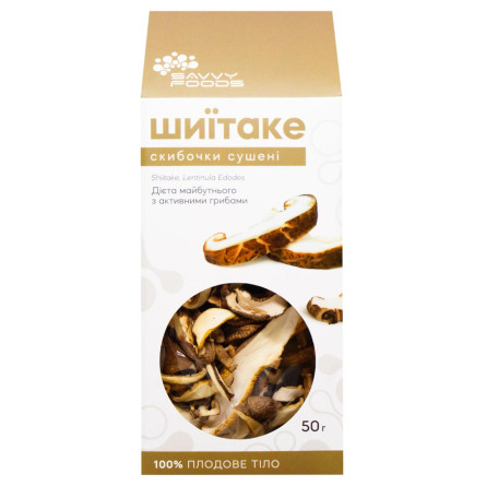 Гриби Шиїтаке сушені скибочки SAVVY FOODS 50 г slide 2