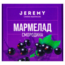 Мармелад Jeremy Смородина 80г mini slide 2