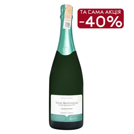 Вино игристое Terre Bentivoglio Chardonnay белое брют 12,5 % 0,75л slide 1