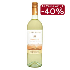 Вино Castel Pietra Chardonnay IGT белое сухое 12% 0,75л mini slide 1