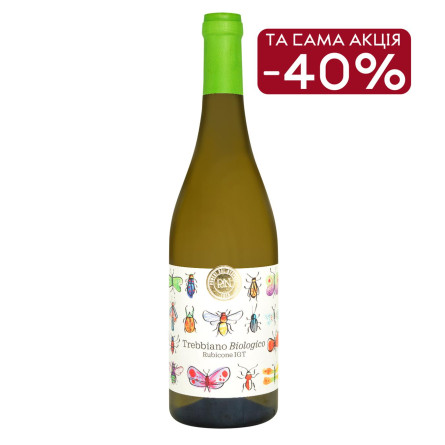 Вино Poderi Dal Nespoli Rubicone Trebbiano белое сухое 12% 0,75л slide 1