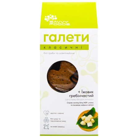 Галети грибні Класичні SAVVY FOODS 230 г slide 2