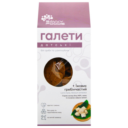 Галети грибні Датські SAVVY FOODS 230 г slide 2