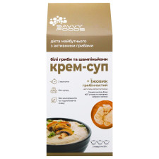 Крем-суп Білі гриби та шампіньйони SAVVY FOODS 150 г mini slide 2