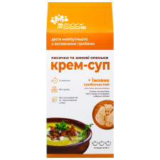 Крем-суп Лисички та зимові опеньки SAVVY FOODS 150 г mini slide 2