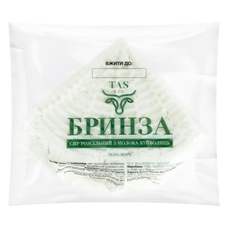 Сир Tas Bio Бринза з молока буйволиць slide 1