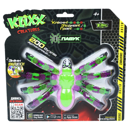 Игрушка Klixx Creaturez Fidget паук зелено-фиолетовый slide 1