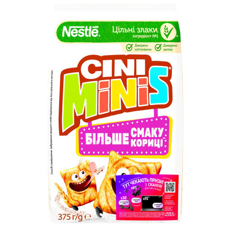 Сніданок сухий NESTLÉ® CINI-MINIS® 375г slide 1