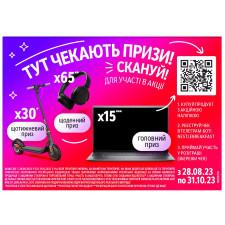 Сніданок сухий NESTLÉ® CINI-MINIS® 375г mini slide 2