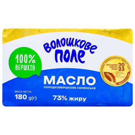 Масло солодковершкове Волошкове поле Селянське 73% 180г slide 2