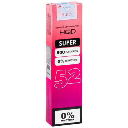 Одноразова електронна сигарета HQD Super №52 3мл 800 затяжок slide 2